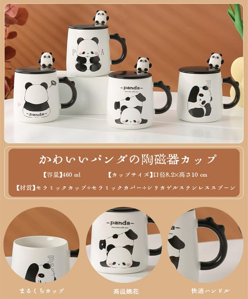 パンダ柄マグカップ ティースプーン・フタ付き